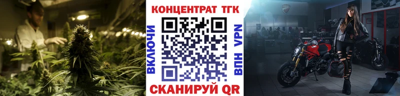 Дистиллят ТГК вейп Курганинск