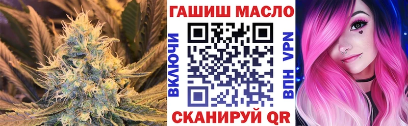 ТГК жижа  Курганинск 