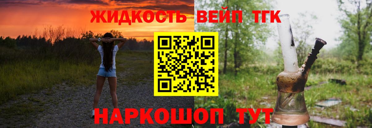  COCAIN Курганинск