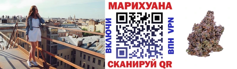 Шишки марихуана THC 21% MEGA как войти Курганинск