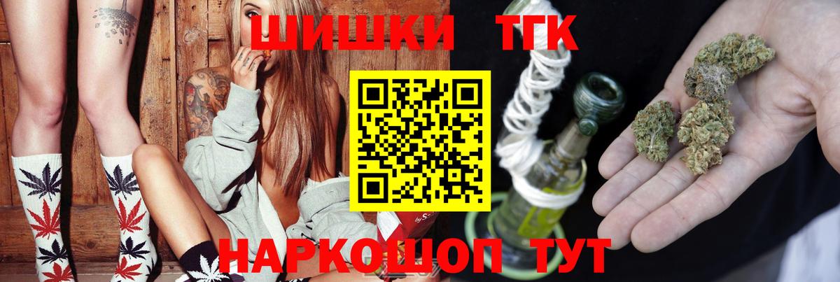 Гарик  Курганинск  Канабис  Мяу-Мяу  Вход с VPN  COCAIN 