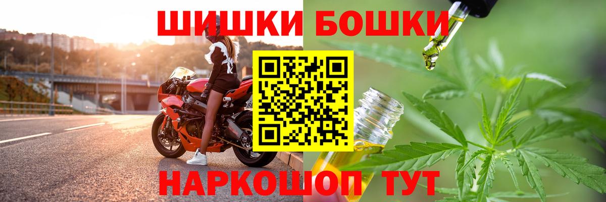 Конопля индика Курганинск