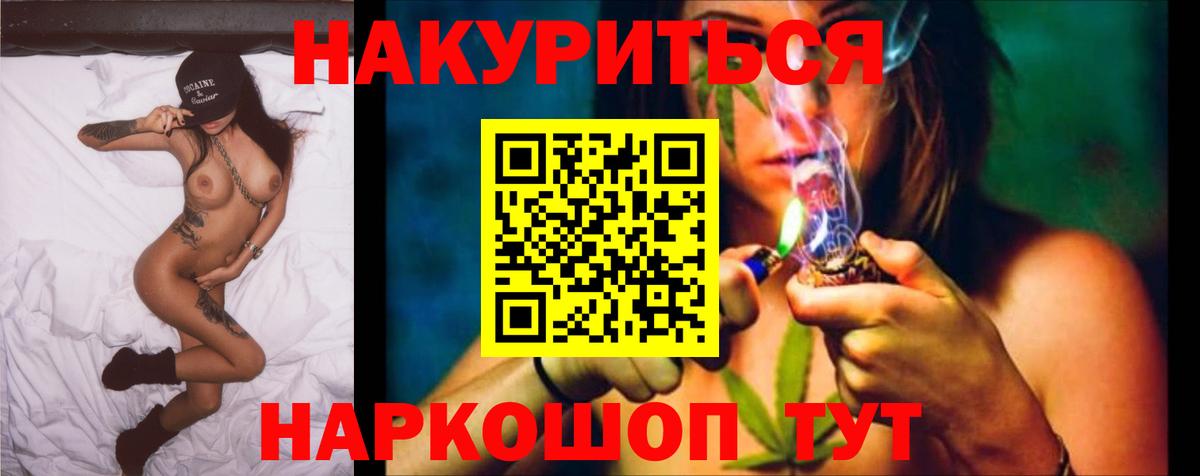 Бошки марихуана индика  Конопля конопля  Курганинск  МАРИХУАНА White Widow 