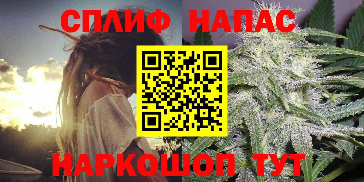 Бошки Шишки Bruce Banner  Канабис Amnesia  Курганинск  Бошки марихуана Bruce Banner  Вход с VPN 